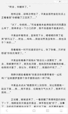 如今能办理菲律宾商务签吗(商务签详细分享)